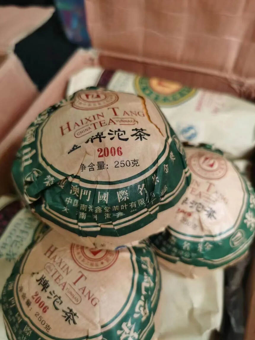 中国食品安全年会纪念茶
选自无量山茶区乔木大树茶青，