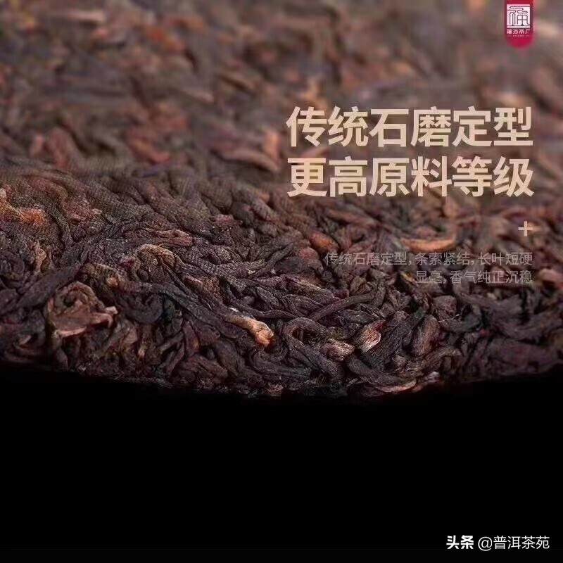 生茶、熟茶，生熟任意搭配。口粮茶。2019年 福海