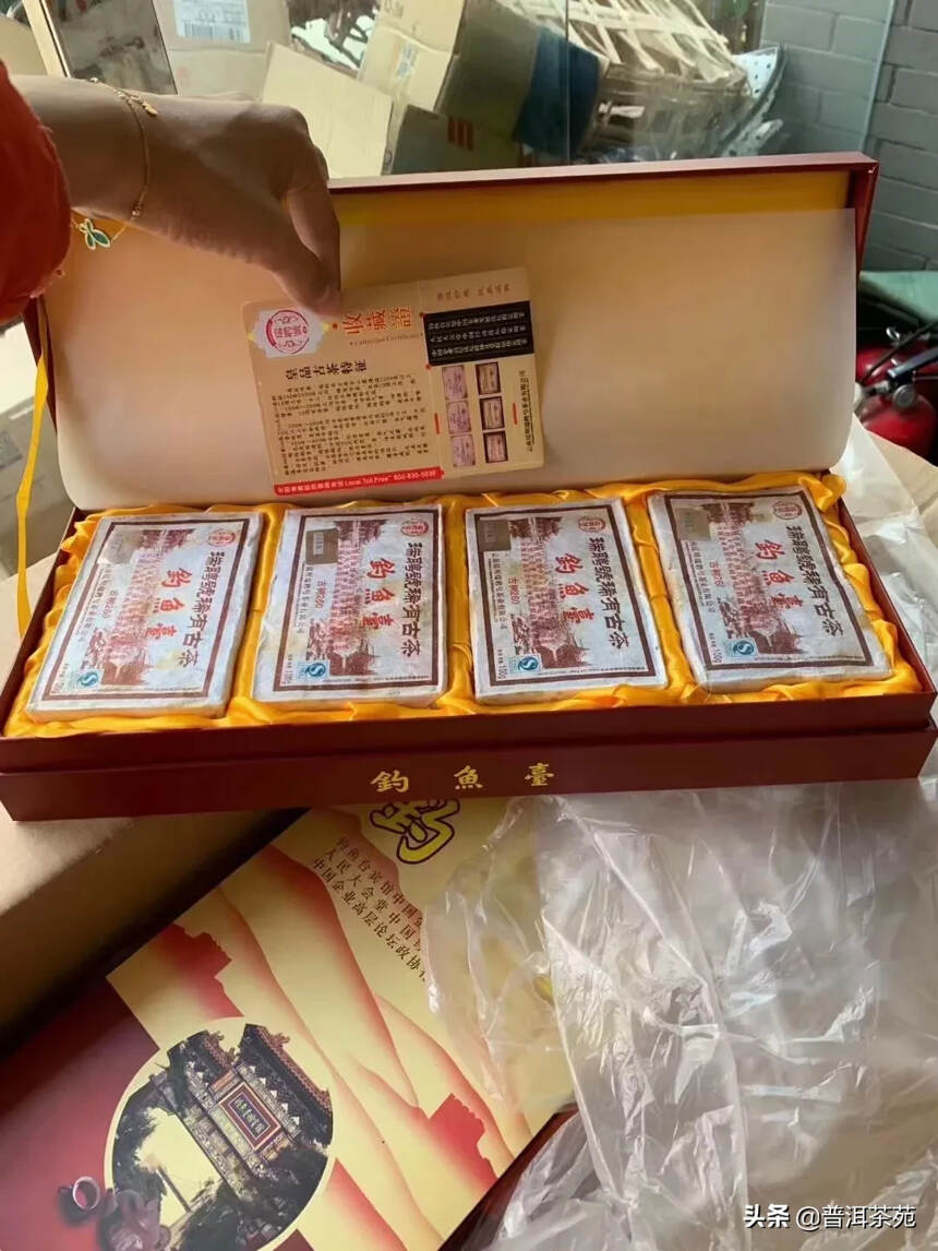 09年熟茶砖 100克/片   一盒四片#茶生活#