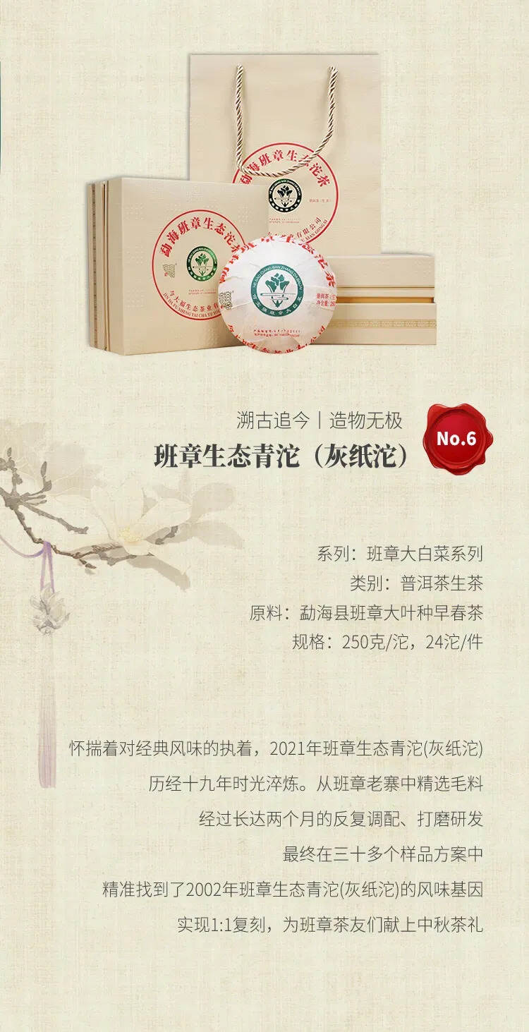 2021年年度产品回顾|哪一款是你心中的白月光？#普