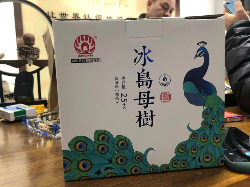 冰岛茶魂用料至臻至纯，冰岛茶被尊称为普洱茶中的‘茶后