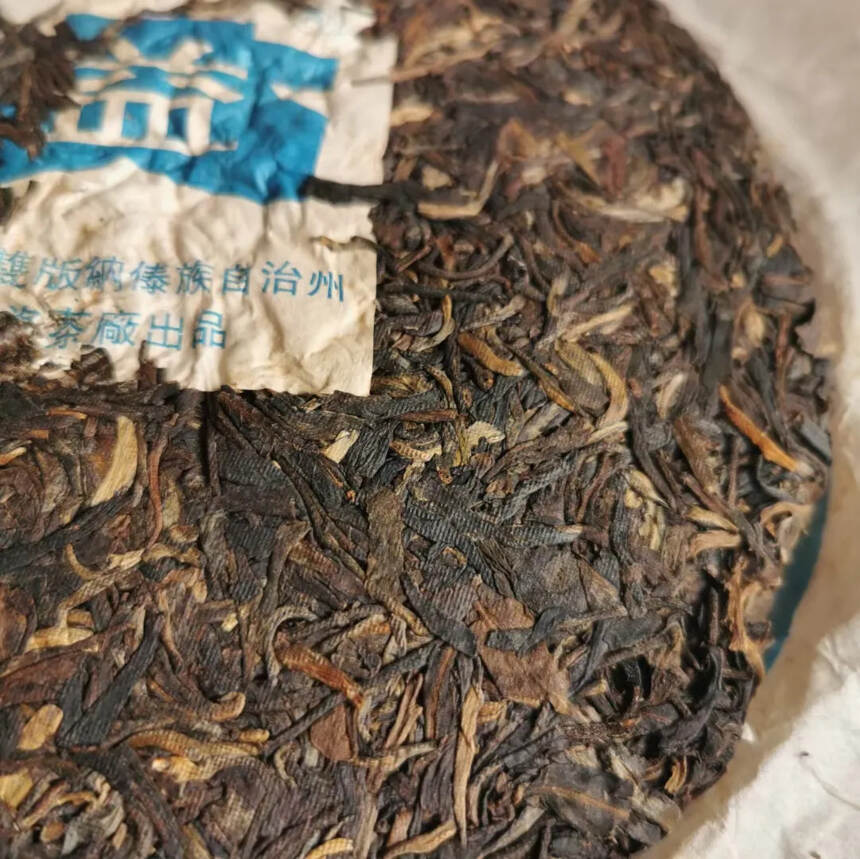 2003年勐海茶厂蓝大益7542青饼，口感正宗，陈化
