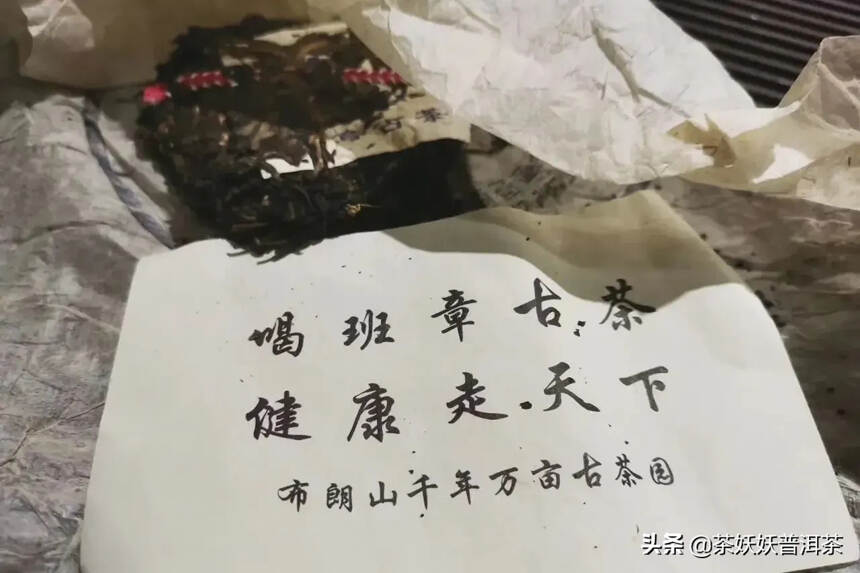 2000年中茶蓝印青饼，7542配方，中茶经典，20