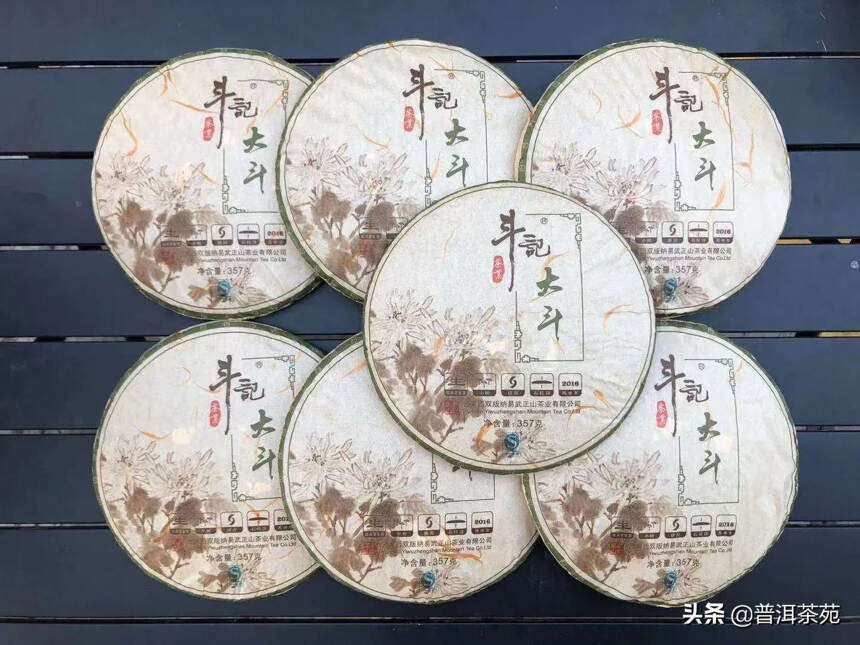 2016年大斗古树茶蜜韵足，357g/饼，7饼/提,