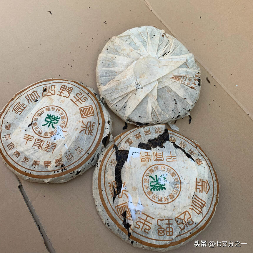 05年昌泰
金竹山野生圆茶青饼·千家封
纯易武料，滋