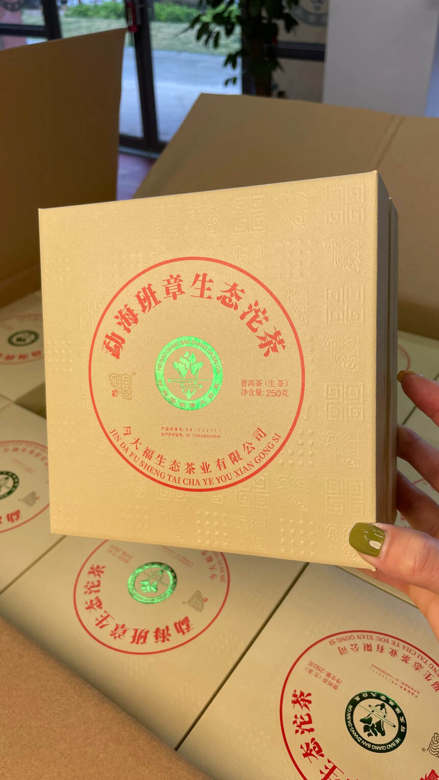 灰纸沱and起福金砖
白菜系列里为数不多的沱茶和砖茶