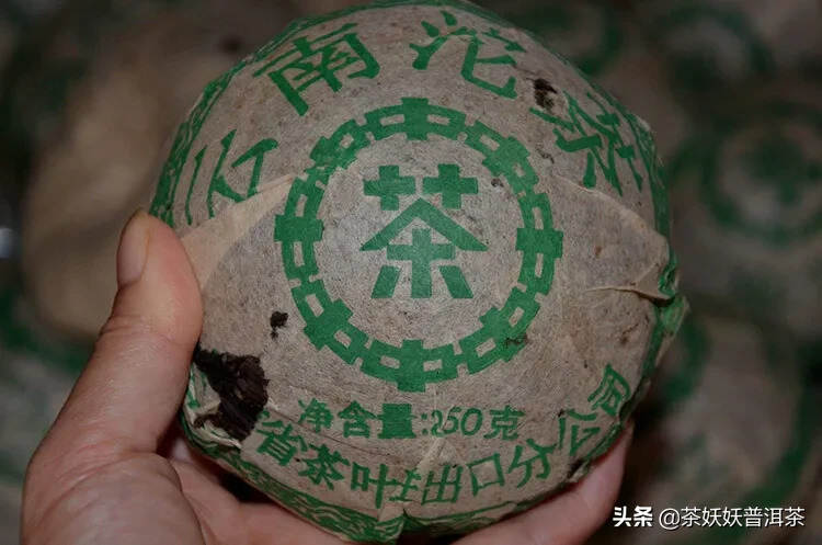 90年代老生沱，班章茶料，条索肥壮韧性足，口感饱满，