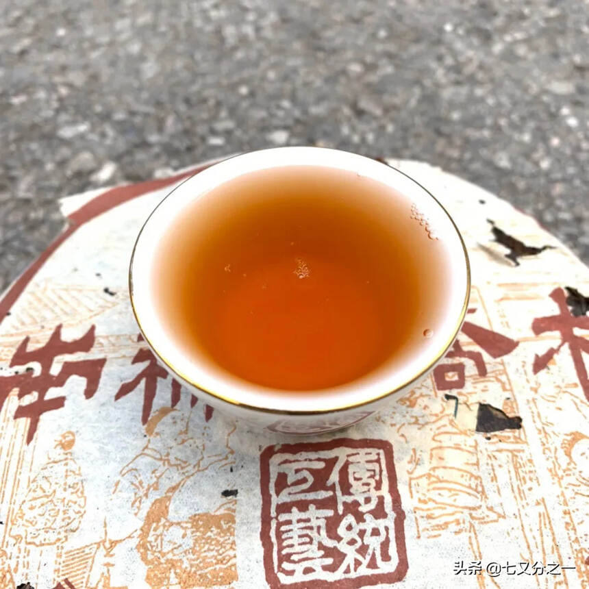2004年杨聘号南糯山乔木生茶，蜜香体现的淋漓尽致