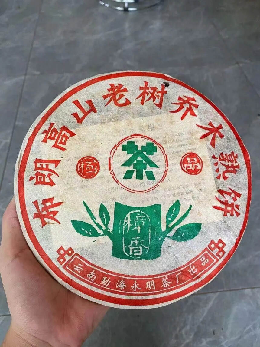 2003年布朗山老树熟茶 干仓#茶生活# #喝茶#