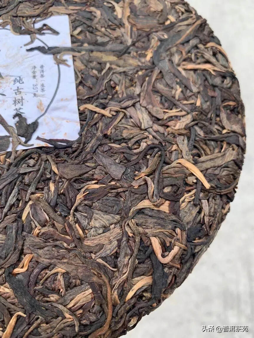 2010年易武麻黑古树茶，选易武麻黑古树茶为原料#普