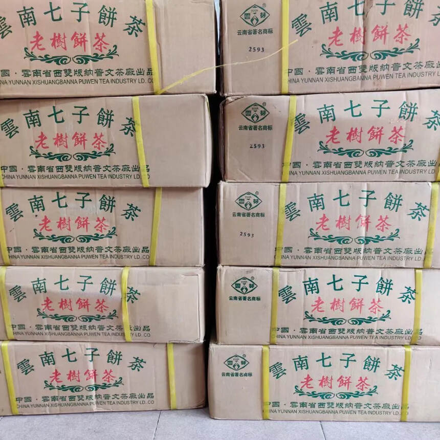 2008年云芽老树饼茶357克，一件42片原装，传统