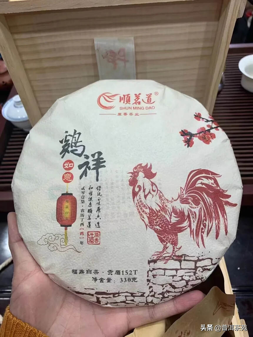 2015年生肖鸡饼，330克/片#普洱茶# #中国茶