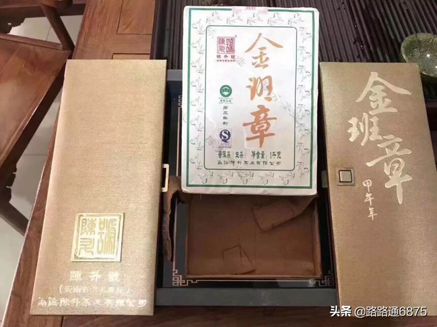 2014年金班章 砖茶，1000克/片，礼盒装，带手