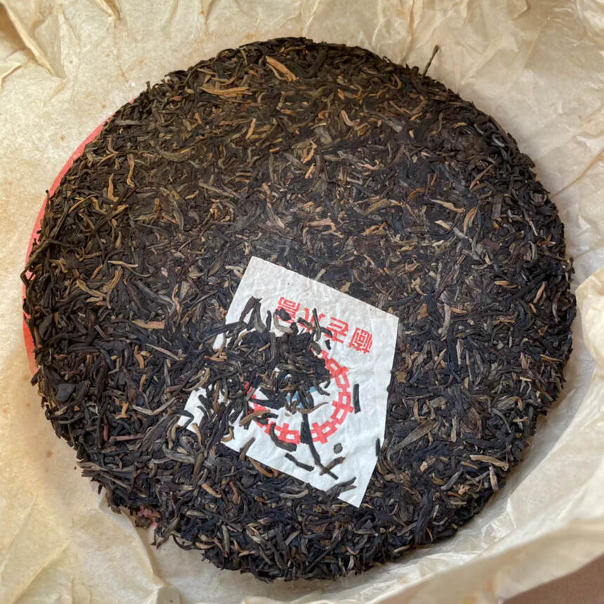 2002年勐海茶厂202批次
老树圆茶老生茶，繁体“