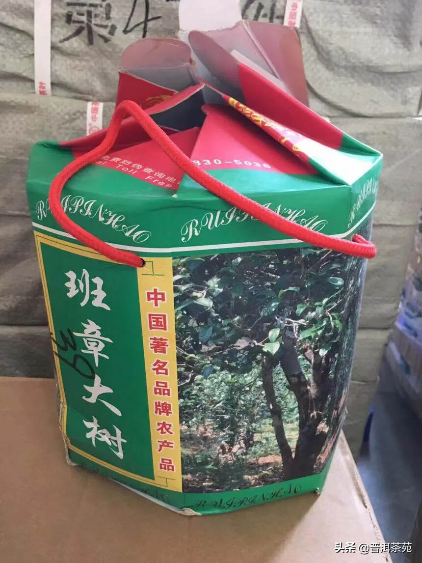2014年班章大树，生茶，357克/片，7片/提#茶