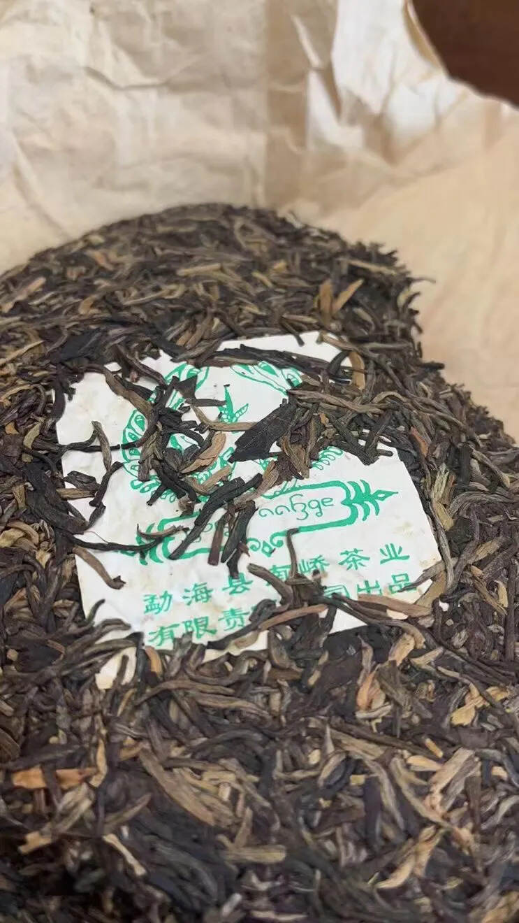 南峤茶厂 06年‭‮针银‬‬贡饼
​纯干仓老生茶，选