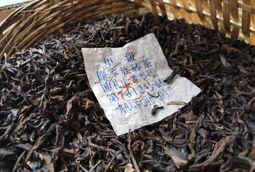 96年陈年红宋聘号圆茶生茶，干仓陈香#广州头条# #