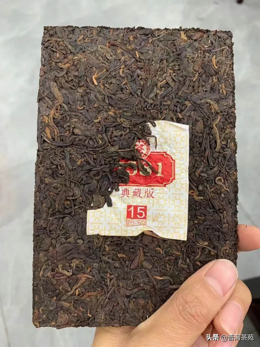 2020年7581典藏版熟茶砖，250克/片，96片