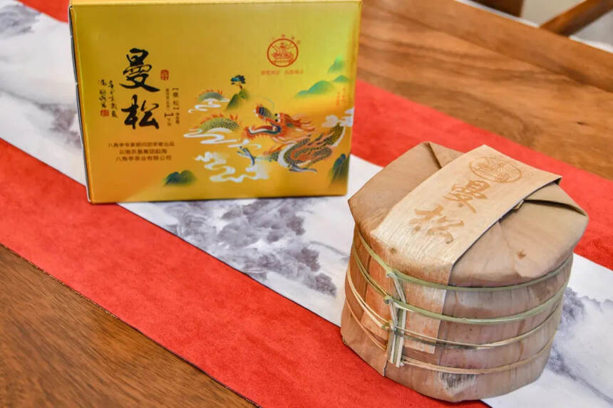 #八角亭新品曼松
茶人皆知“曼松贡茶，一泡难求”，