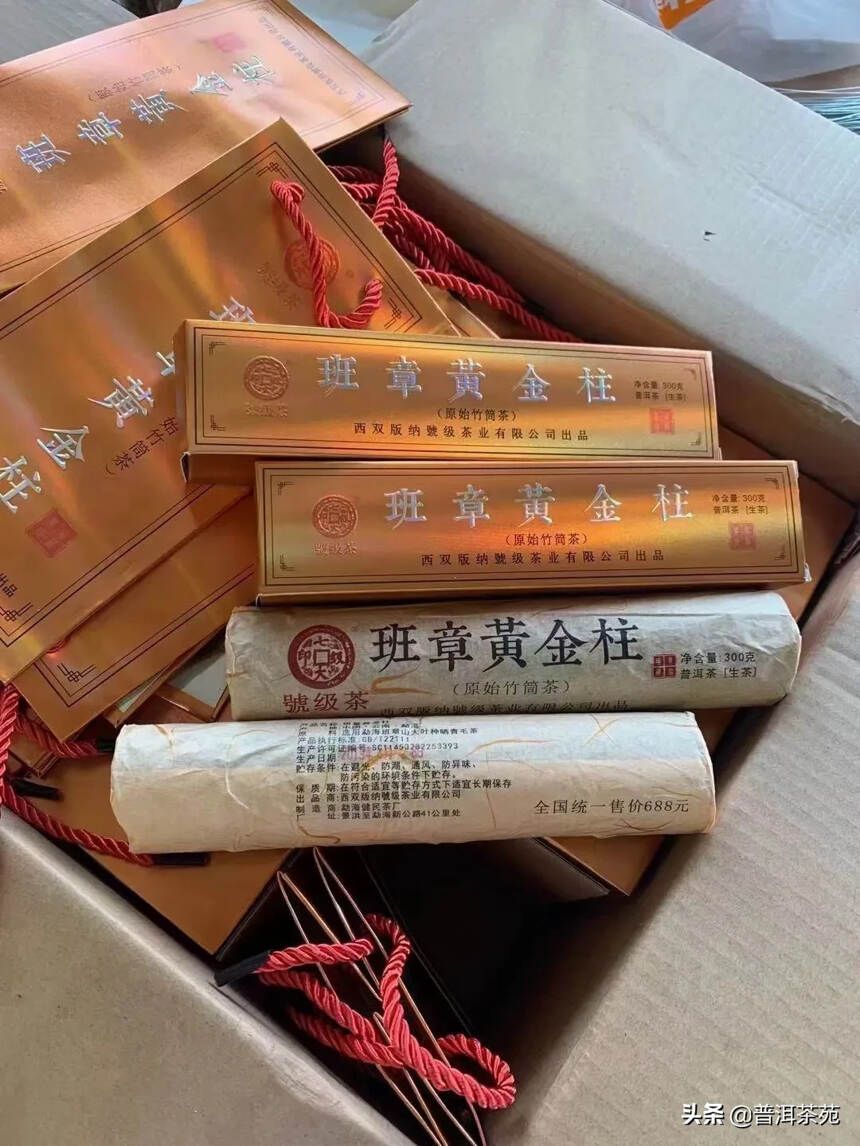 2019年 班章黄金柱 生茶，300克/条，4条/盒