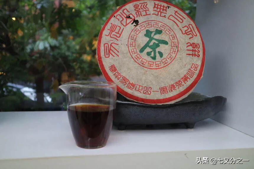 80年代沧海茶庄老易武生茶，柔和舒适，甘甜陈香！好茶