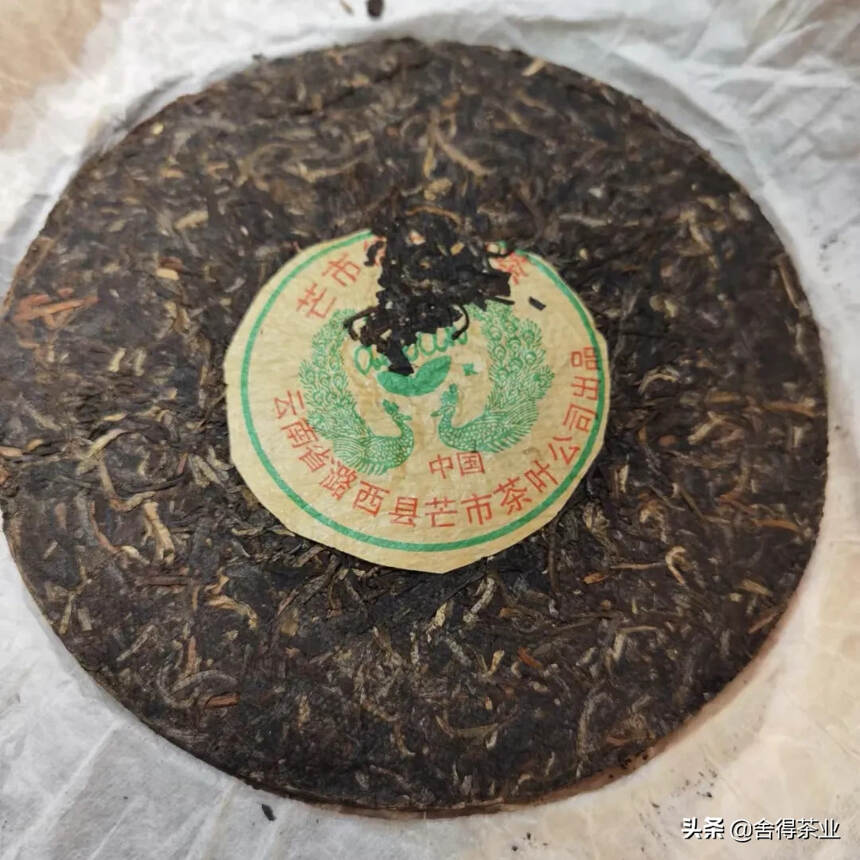 97年德兰错版铁饼，德兰经典老茶之一，昆明仓，口感醇