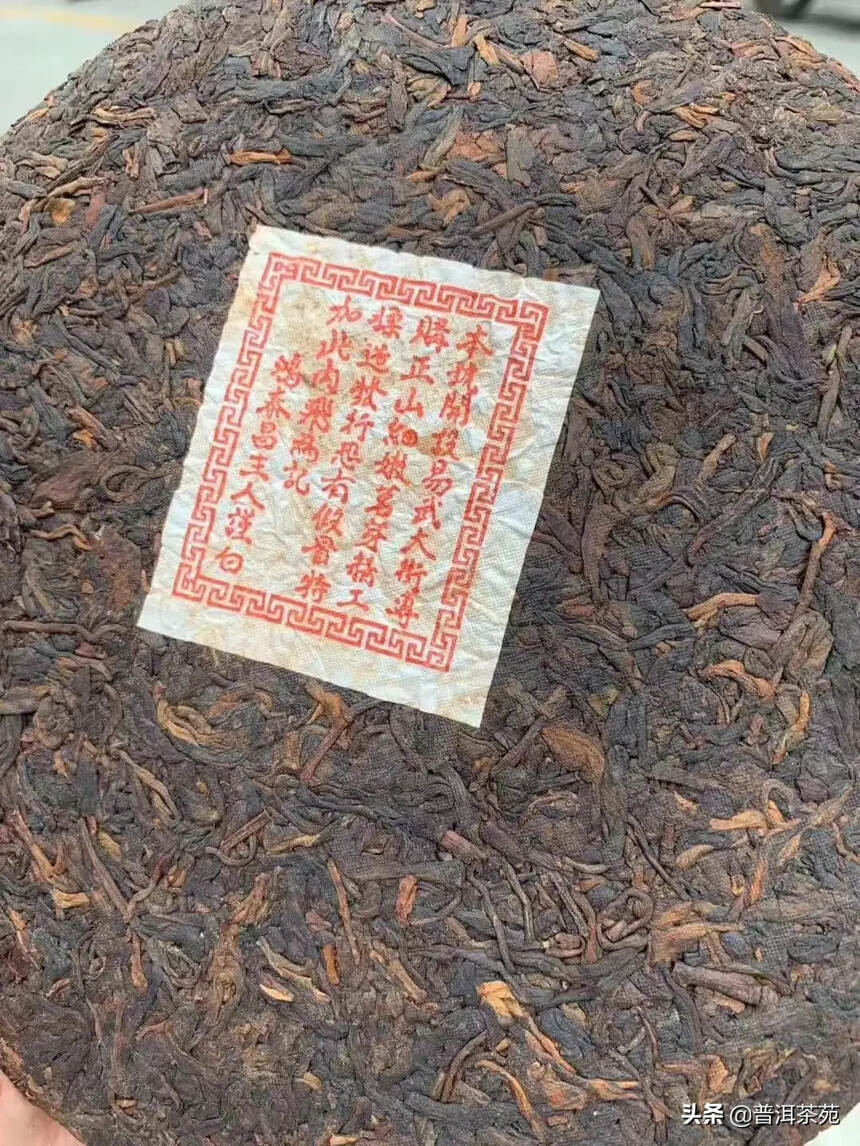 90年代纯干仓好熟茶，七子饼熟茶，400克/片#普洱