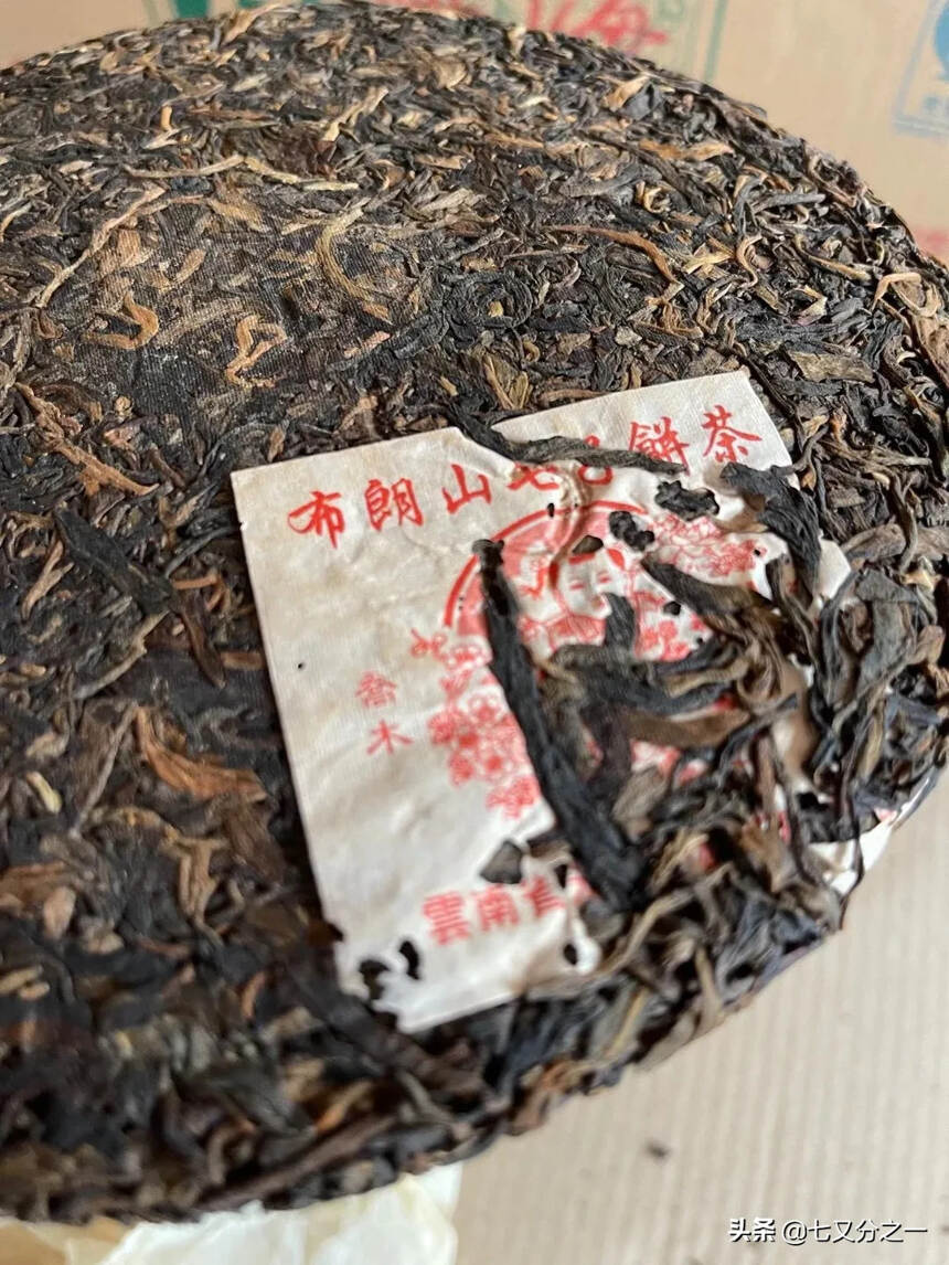 2005年布朗山乔木七子饼
老味十足，茶底好。