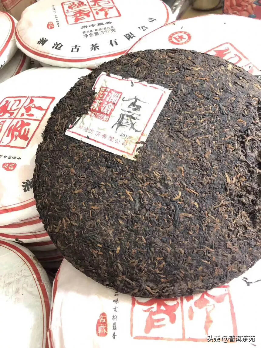 2013年澜沧岩冷蕴香熟茶#茶生活# #普洱茶# #