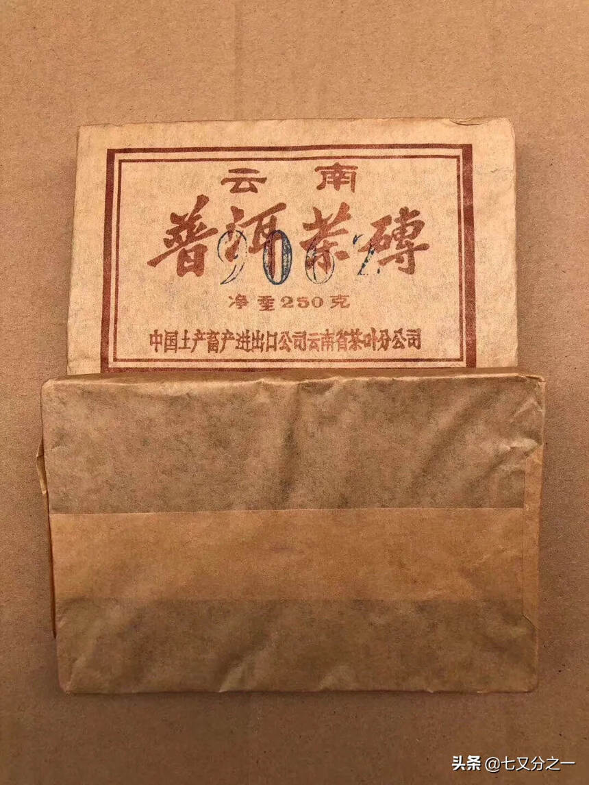 普洱茶砖老生茶
冰糖甜干仓高香 
95年的9062生