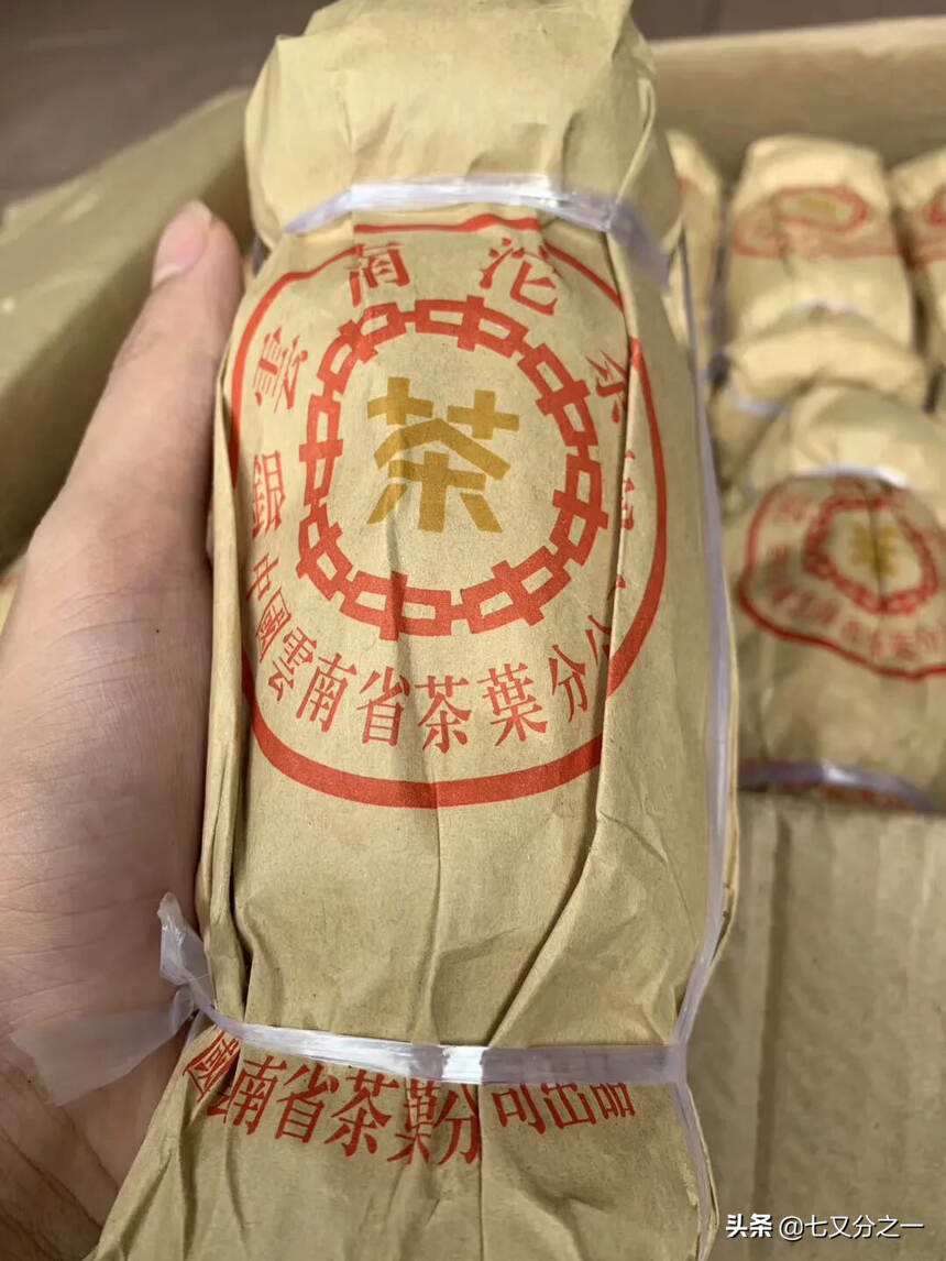 1998年 100克黄印小沱茶
干仓熟沱 汤感醇厚甘