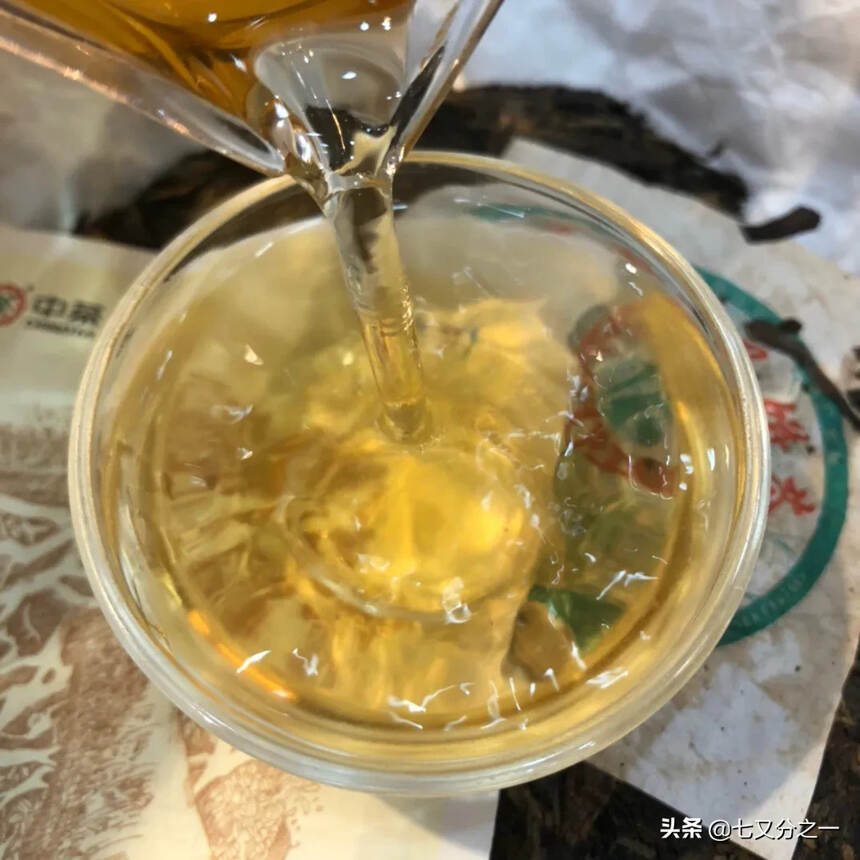 中茶冰岛老生茶
冰岛山老青饼
昆明纯干仓典藏陈化，