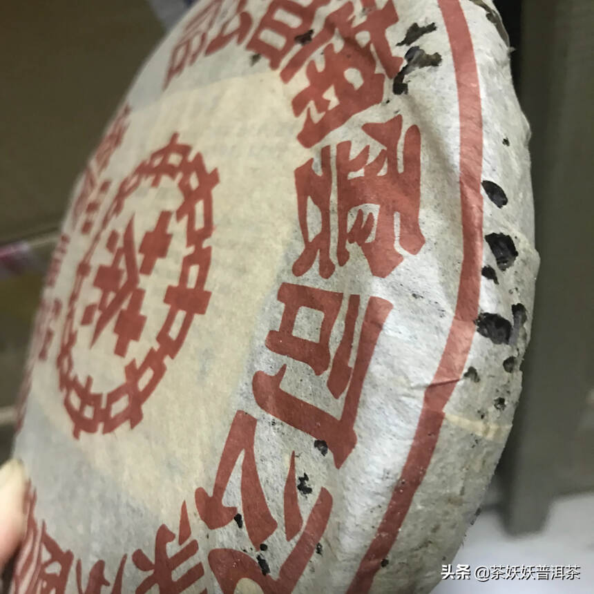 302批红印甲级生饼：昆明干仓存储，转化好，汤汁饱满