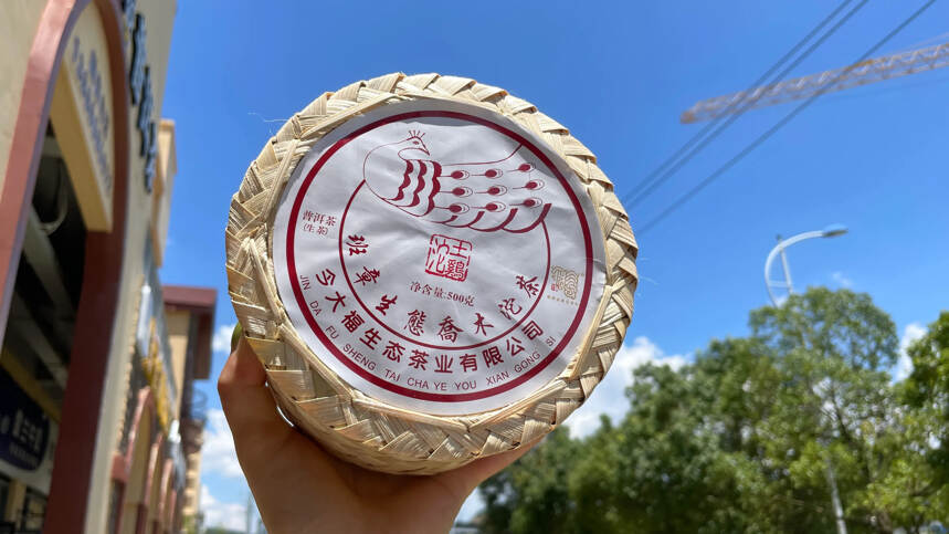今大福茶业近几年最热门的一款茶品 2019年土鸡沱
