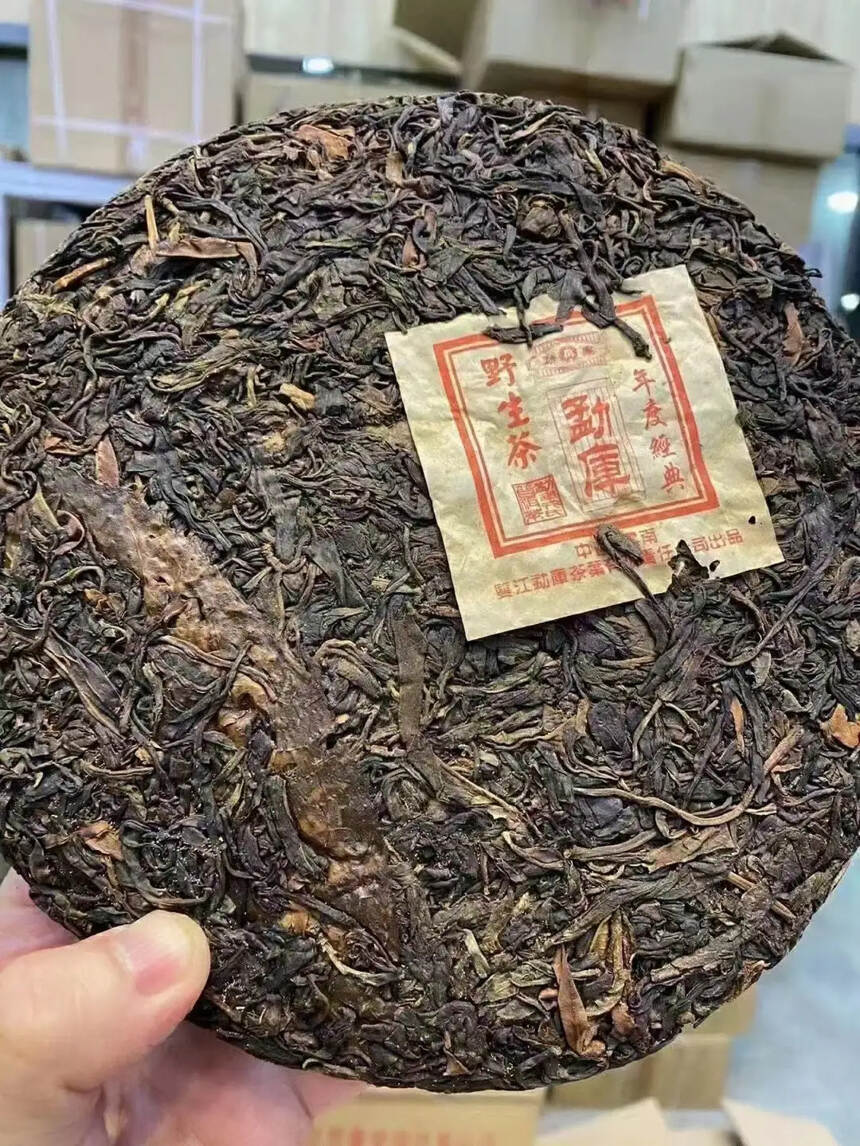 2005年勐库大叶青饼#茶生活# #喝茶# #茶#