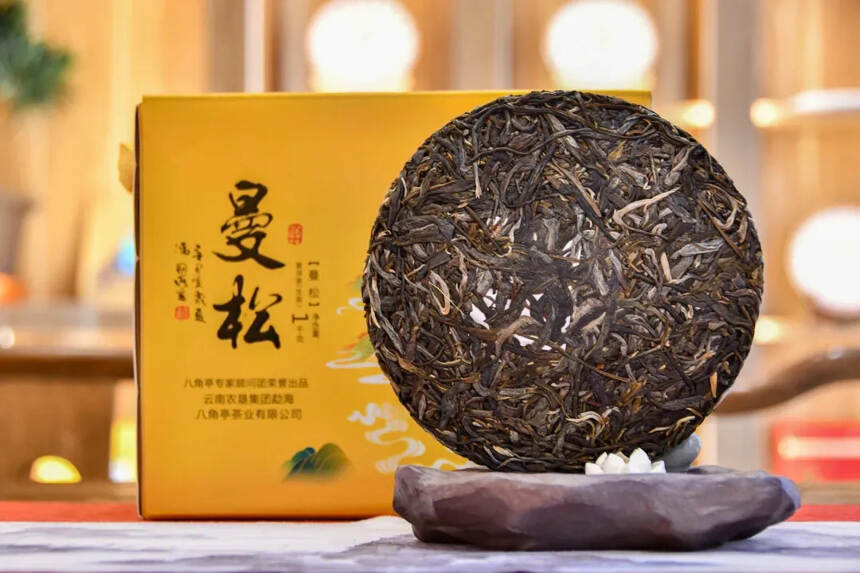 #八角亭新品曼松
茶人皆知“曼松贡茶，一泡难求”，