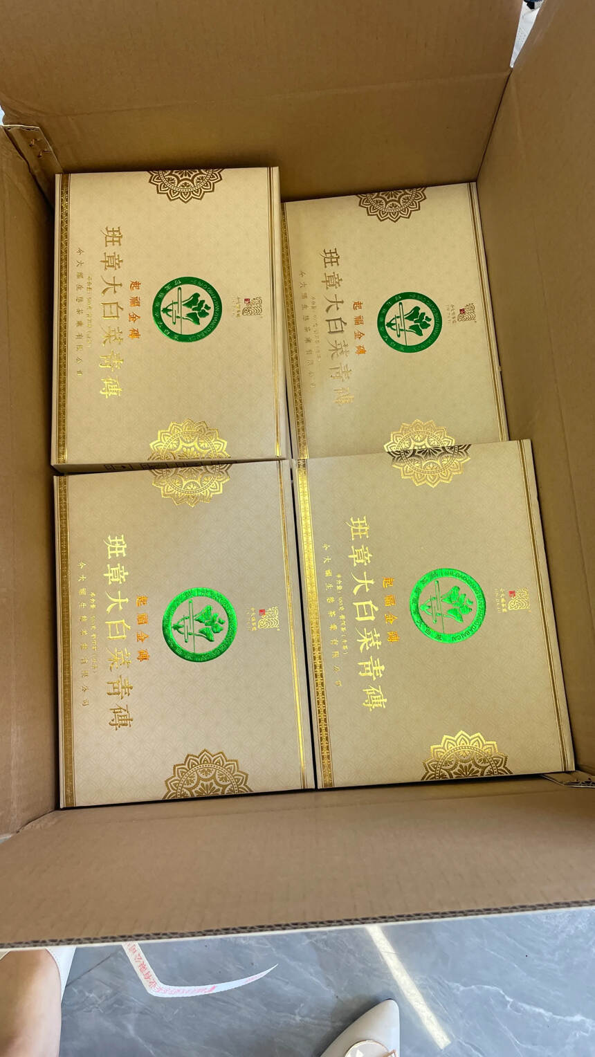 灰纸沱and起福金砖
白菜系列里为数不多的沱茶和砖茶