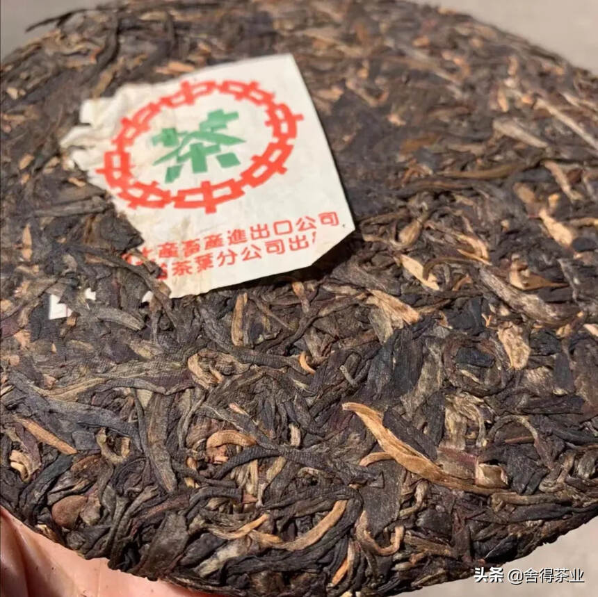 02年班章生态茶，选用老班章茶区生态茶古树茶原料，内