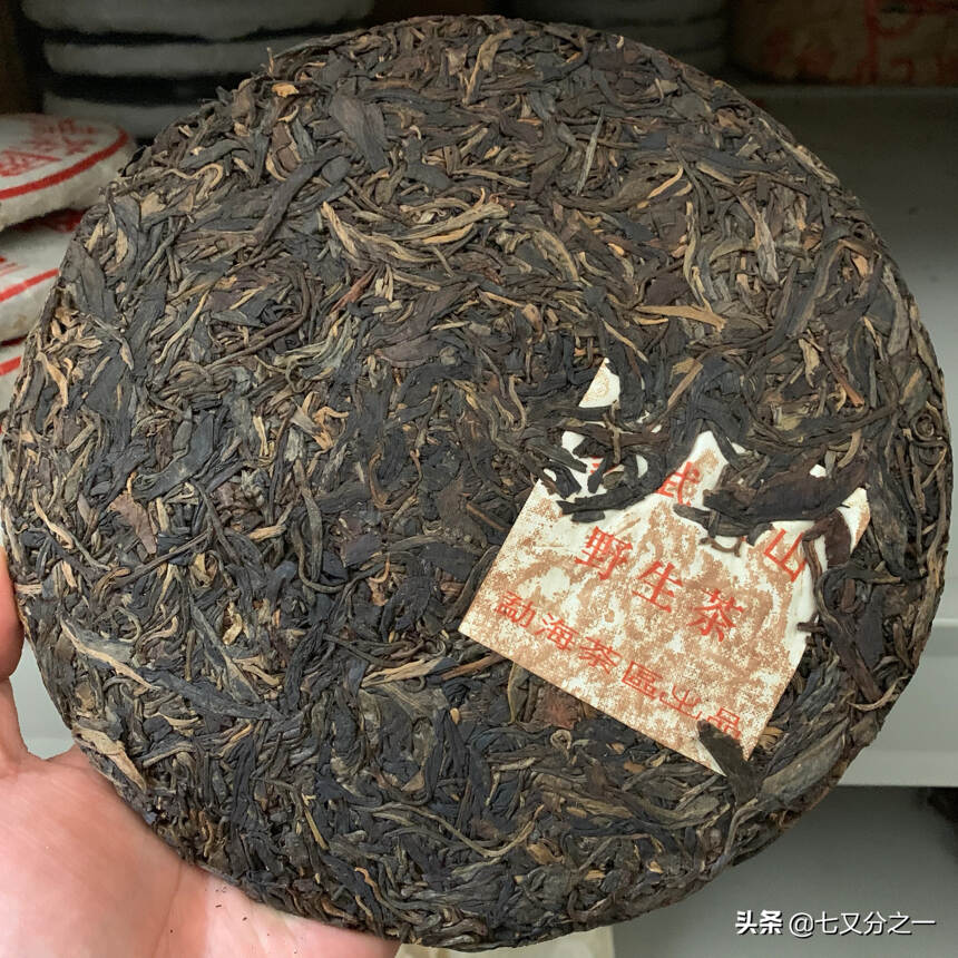 2000年古思茅生产
格纹纸易武正山野生茶 
特级品