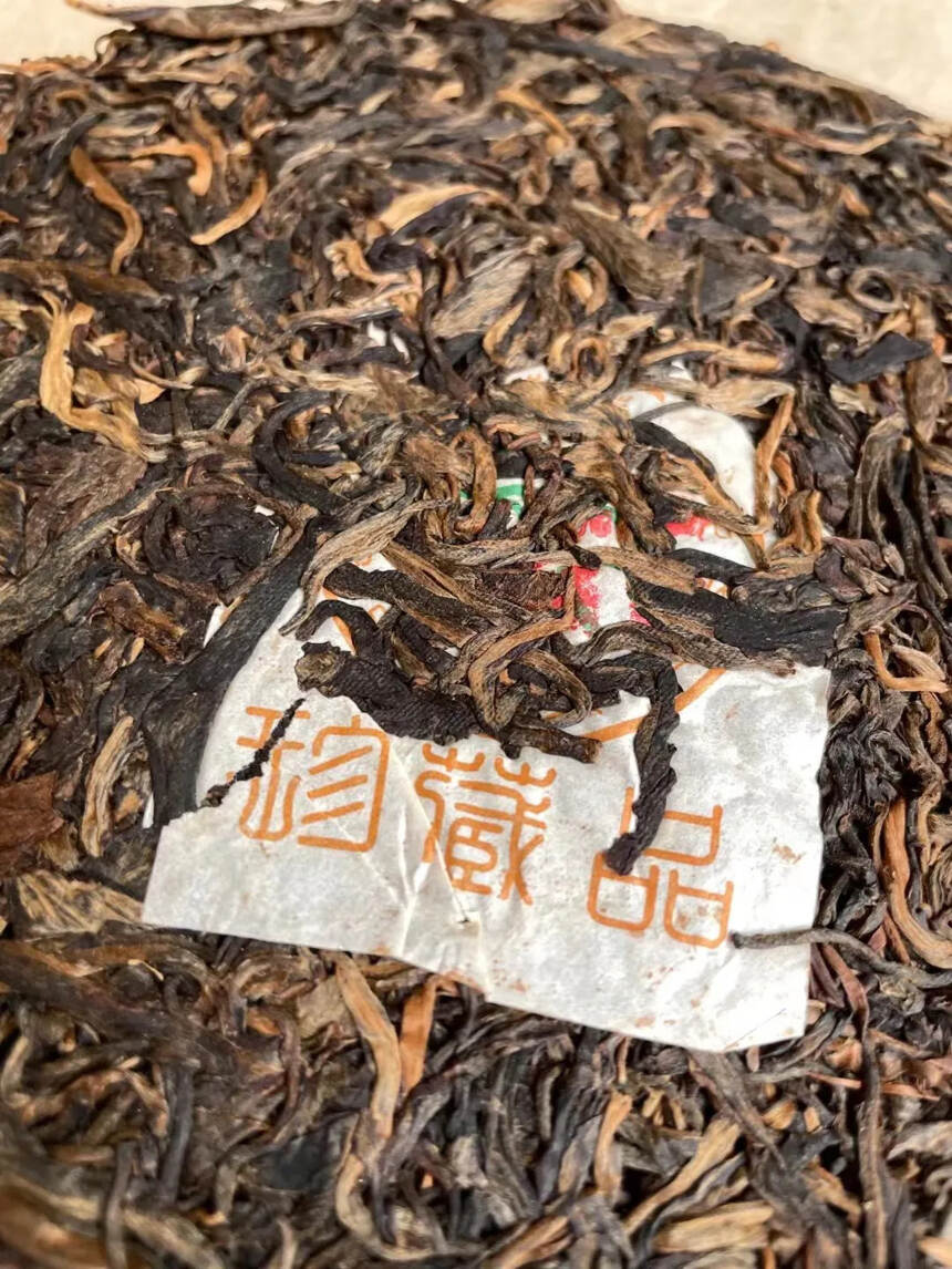 04年昌泰
易昌号茶中圆茶
珍藏品！