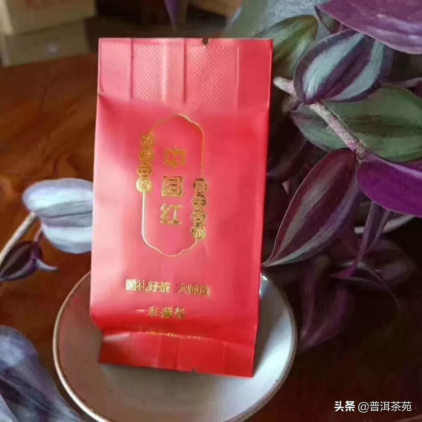 滇红茶—【中国红】
干茶即可闻到浓郁的香味，茶汤甜润