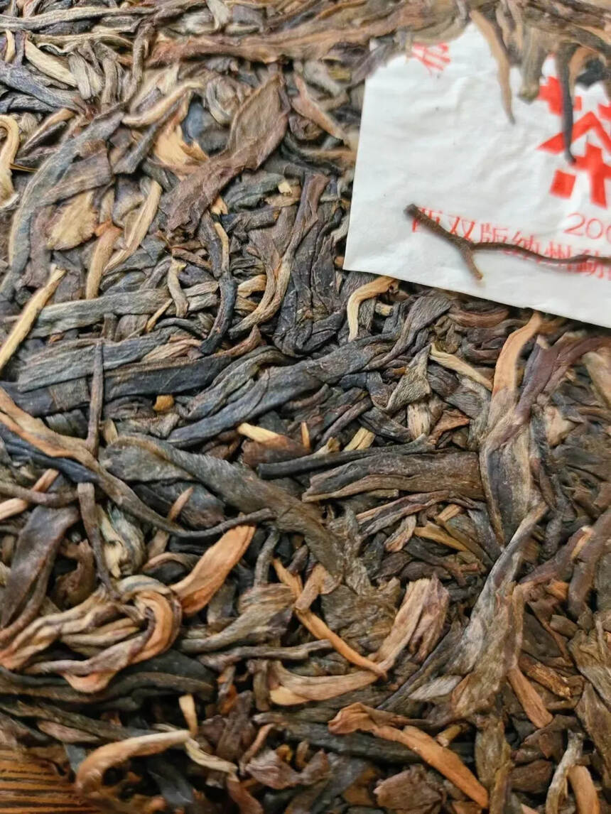 2005年福海茶厂
布朗山野生大树茶（生茶）
42饼