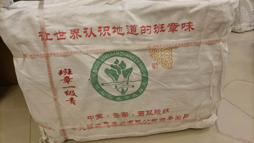 你知道吗？它悄悄地涨了
​这下信了吧，
​我就说嘛，