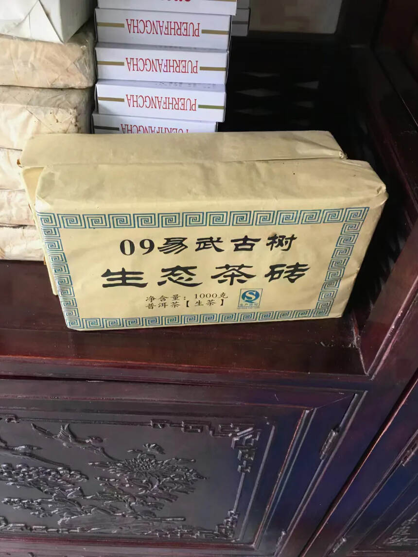 2009年易武古树生态茶砖 1000克/片，十一年干