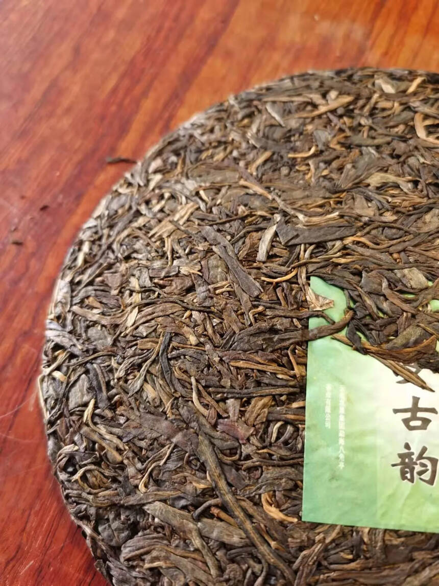 2016年帕沙古韵，犀牛塘片区古树茶。#茶生活# #