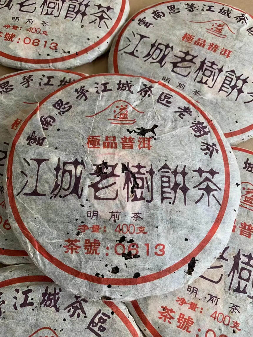 2003年思茅江城老树饼茶 400克/片，7片/提，
