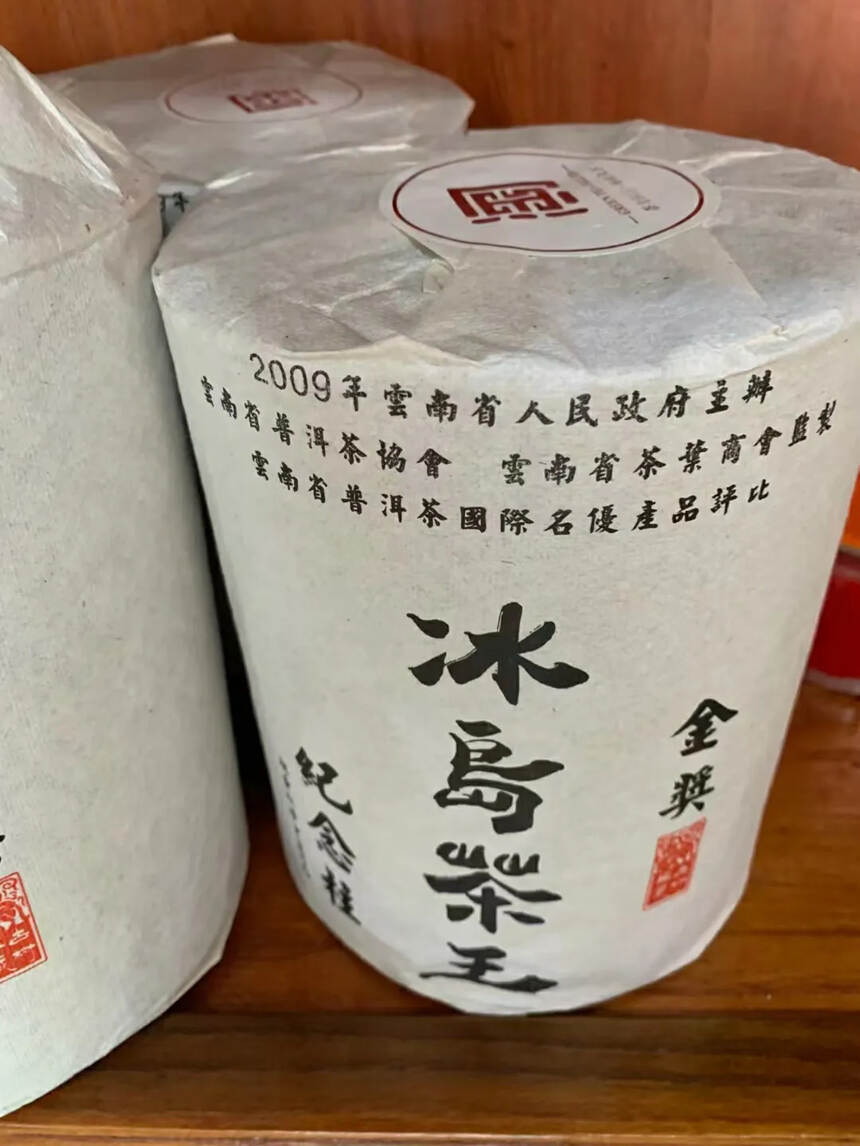 3公斤冰岛茶王茶柱