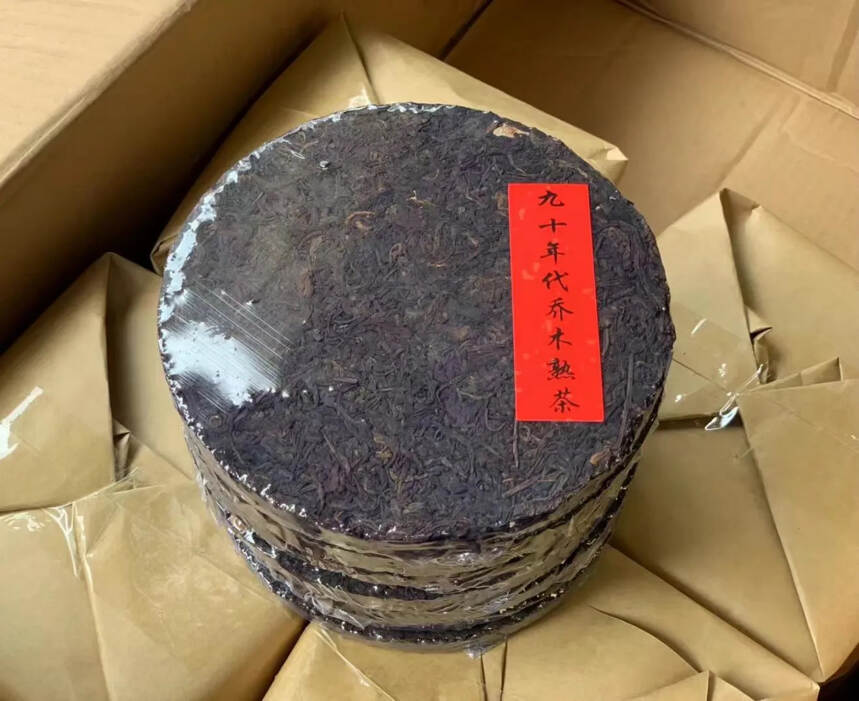九十年代乔木熟茶400克/饼
纯正勐海原料，早期传统