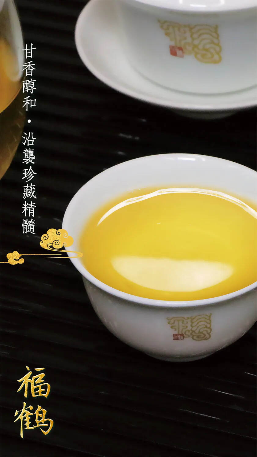 ＃何为“茶气”#云南普洱茶# #生茶# 
‘’茶气”