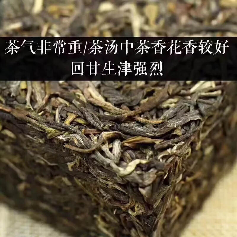 2006年【一山一味老班章】一盒500克
茶气重、茶